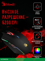 Мышь A4Tech Bloody A70 Matte Black
