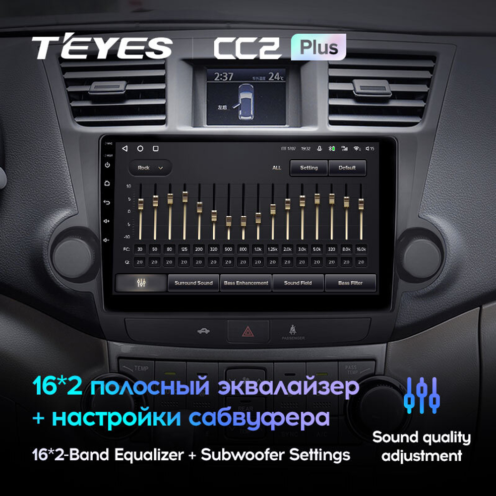 Teyes CC2 Plus 10,2"для Toyota Highlander 2007-2013