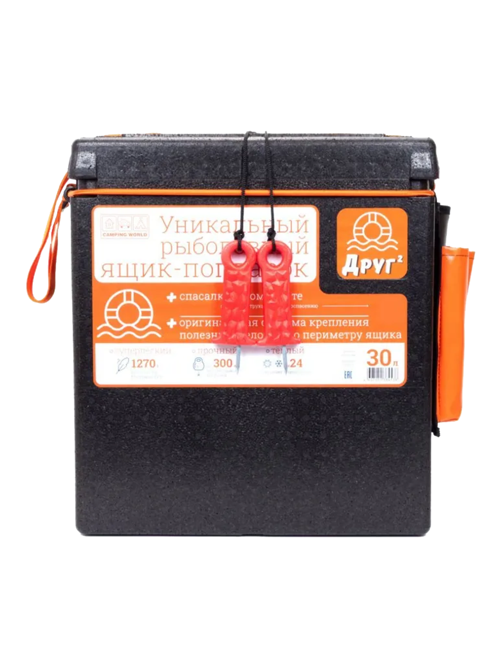 Рыболовный ящик-поплавок Друг 2 , 30 л