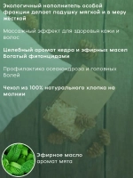 Подушка с наполнителем из кедровой стружки 40х40 см