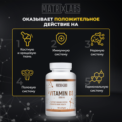 Matrix Labs Vitamin D3-2000 (180 масл. капс.) [M]