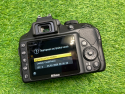 Nikon D3300 Kit 18-55mm 3.5-5.6G VR (66 кадров)
