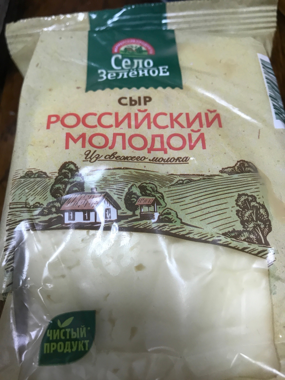 Сыр российский молодой