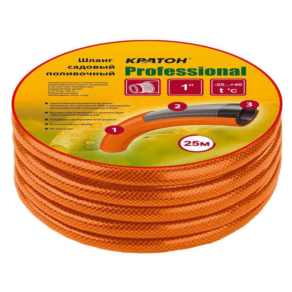 Шланг поливочный Кратон Professional 1" 25 м