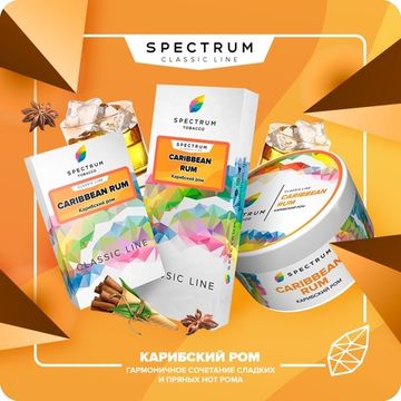 Spectrum (Caribbean Rum), 200 гр.