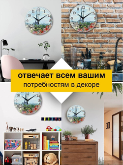 Часы настенные декор в комнату подарок на новый год 2023 Декор для дома, подарок