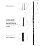 Кисть художественная проф. BRAUBERG ART CLASSIC, белка, круглая, № 4, короткая ручка, 200910