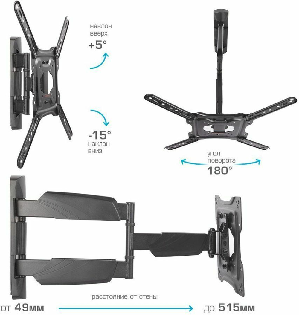 Кронштейн для телевизора Arm Media COBRA-40 черный 22"-65" (10195) макс.35кг настенный поворотно-выдвижной и наклонный