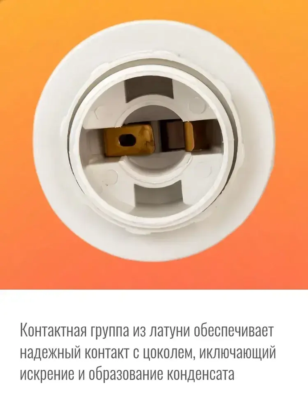 Патрон для лампы E14 пластиковый подвесной с кольцом