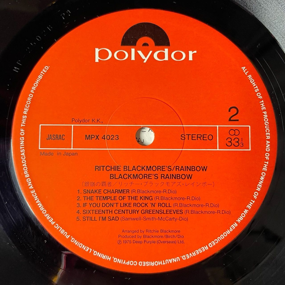 Винтажная виниловая пластинка LP Ritchie Blackmores Rainbow (Japan 1980) (No Obi) Snake Charmer