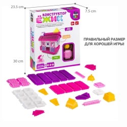Конструктор пласт Ежик 58 дет ДОМ