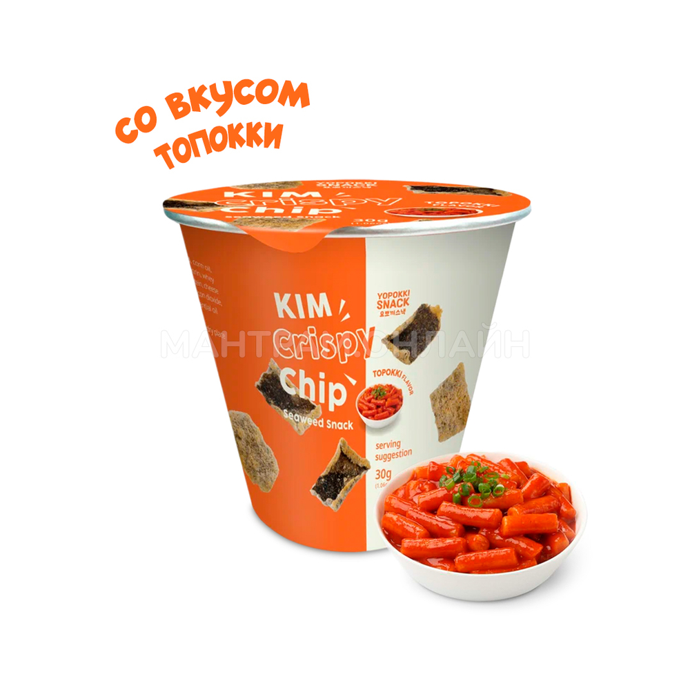Чипсы рисовые из морской капусты хрустящие KIM Crispy Chip Seaweed Snack Topokki Flavor 30 г