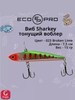 Виб (тонущий воблер) для зимней рыбалки Sharkey 75мм 15г