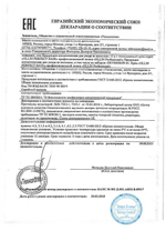 Ollin Professional PERFECT HAIR 15 в 1 Несмываемый крем-спрей 250 мл