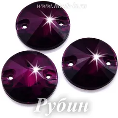 Пришивной риволи Dongzhou с 2 отверстиями, Рубин