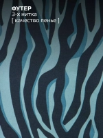 Брюки детские летние палаццо штаны