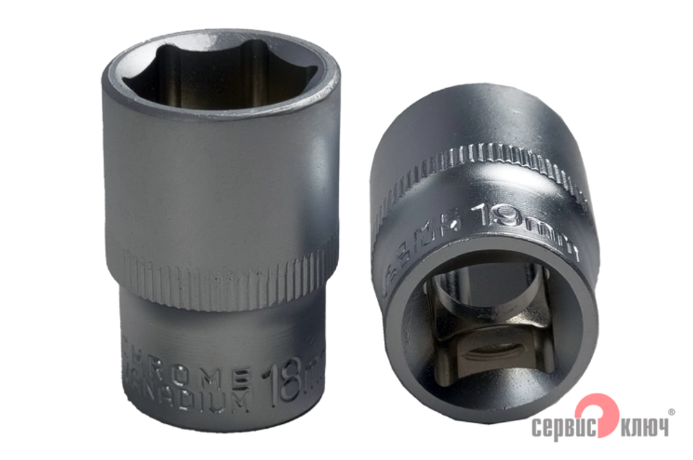 Набор инструментов (25 предметов) Сервис Ключ