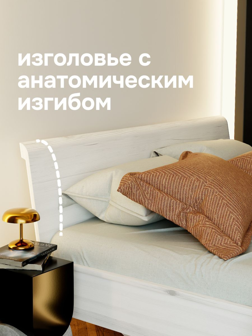 Кровать 180х200 Калантея, двуспальная, деревянная из массива сосны, белый