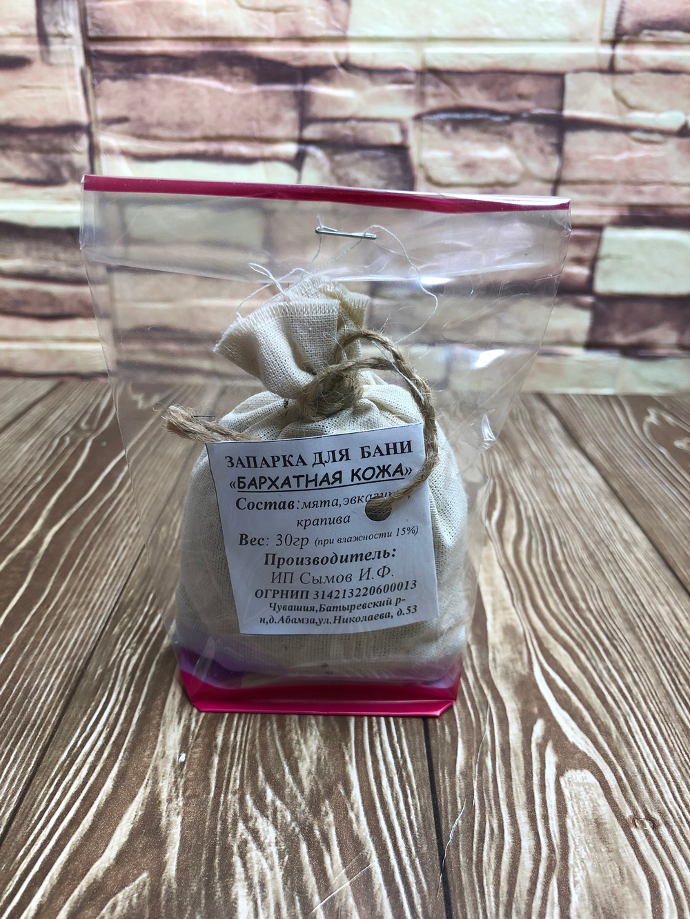 Запарка для бани "Бархатная кожа" 30гр