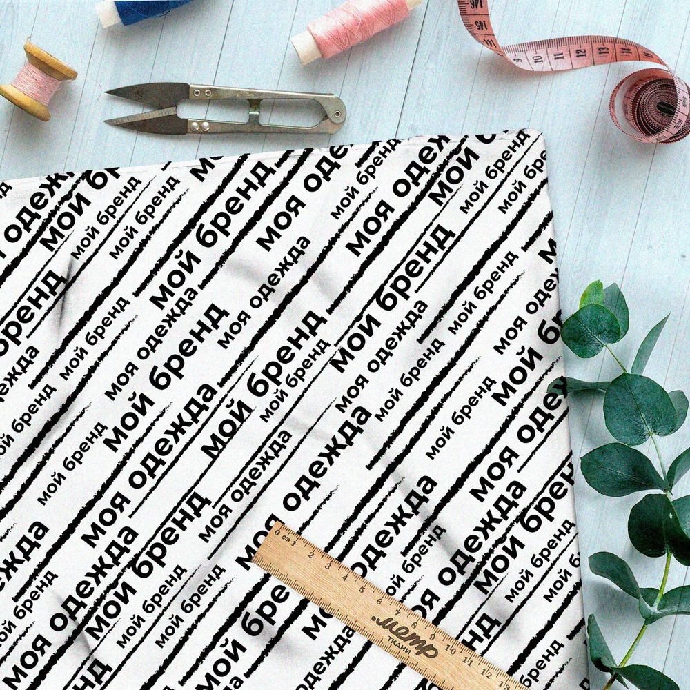 Ткань кулирная гладь рисунок из слов на бежевом фоне