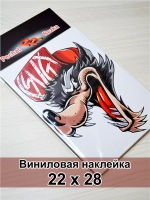 Наклейка - Хитрый волк