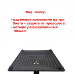 Подстолье чугунное B-42