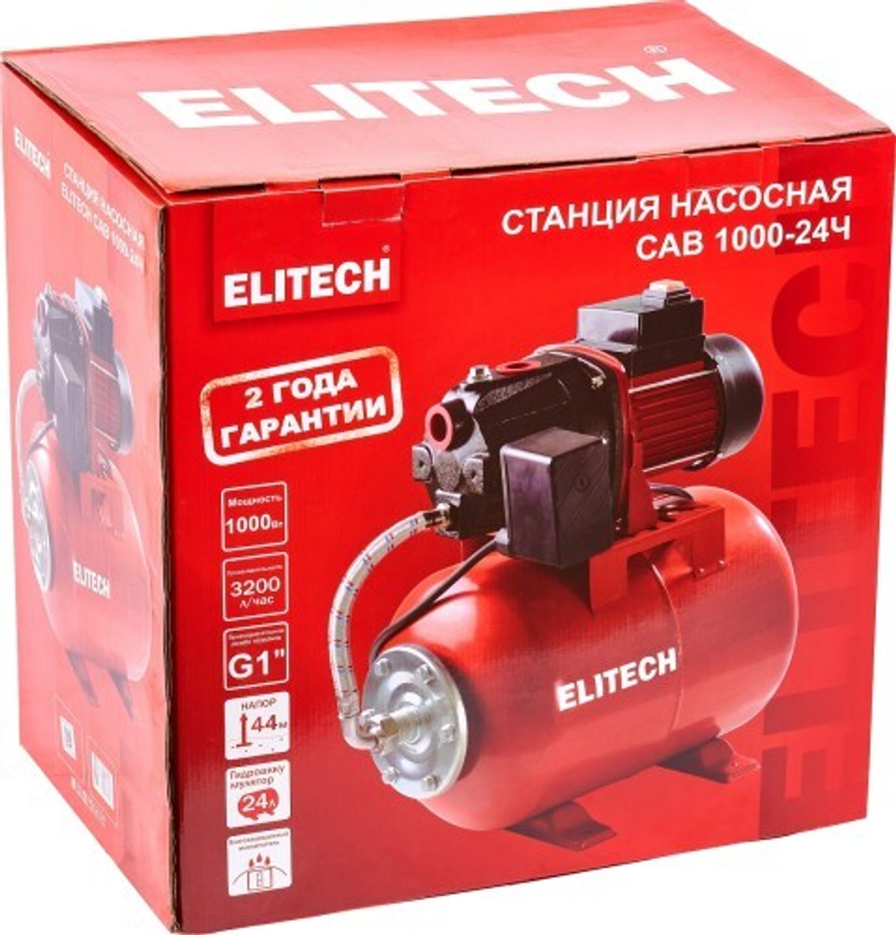 Установка для водоснабжения ELITECH САВ 1000-24Ч 205658