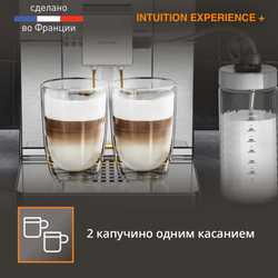 Автоматическая кофемашина KRUPS Intuition Experience + EA877D10