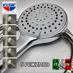 Лейка для душа (5 поз.) в короб.  ViEiR (50/1шт)