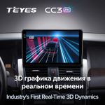 Teyes CC3 2K 9"для Nissan Teana 2003-2008
