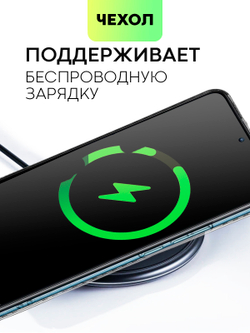 Чехол BROSCORP для Xiaomi 12T (арт. XM-12T-TPU-01-POCKET)