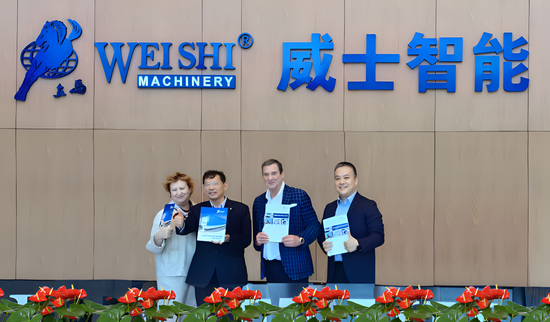 WEISHI. БУДУЩЕЕ УЖЕ ЗДЕСЬ