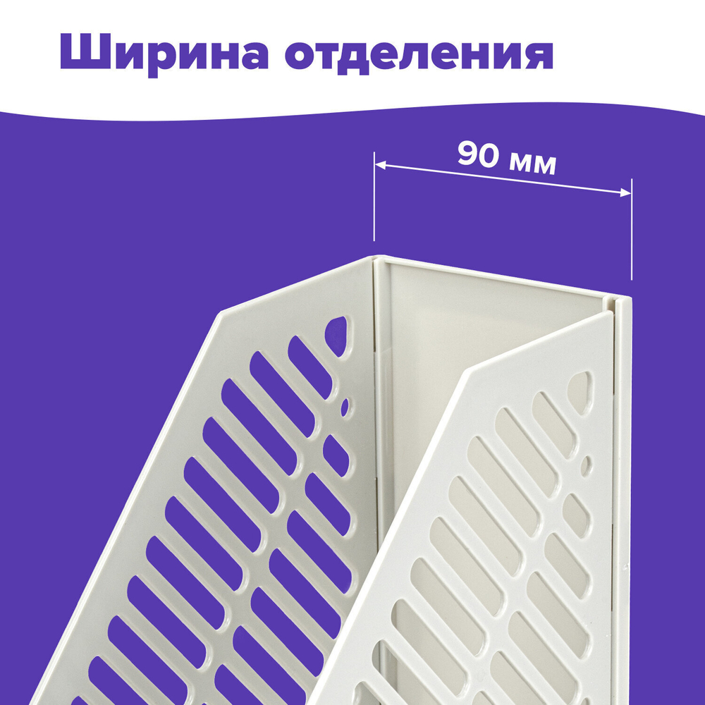 Лоток вертикальный для бумаг BRAUBERG "Office-Expert" 90 мм сетчатый сборный серый (4 штуки в упаковке)