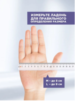 Перчатки одноразовые хозяйственные полиэтиленовые Aviora, 100 шт., размер L, прозрачные