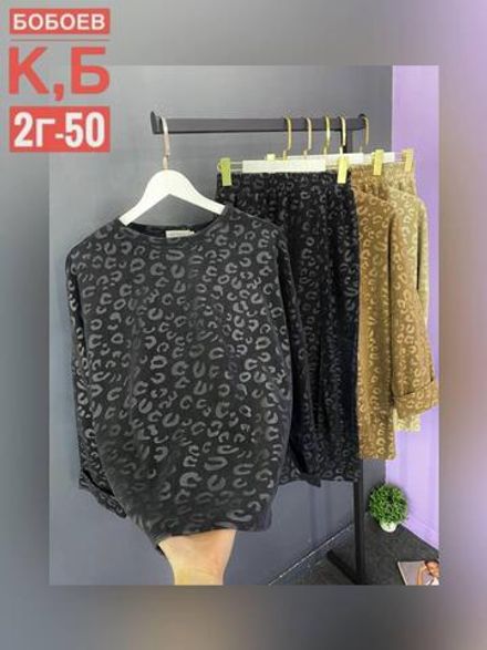 Костюм 50347423 Fabrika