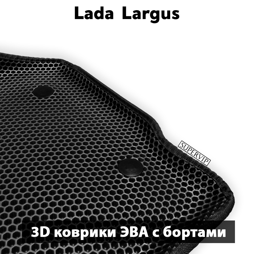 передние эво коврики в салон авто для lada largus (12-н.в.) от supervip