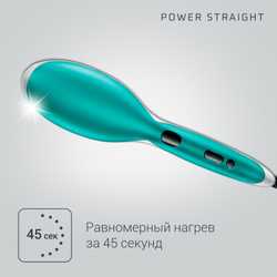 Расческа-выпрямитель Rowenta Power Straight CF5820F0