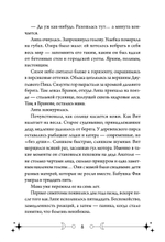 Фейрум