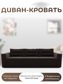 Диван Рашт-2