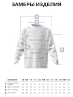 Лонгслив для девочки y2k