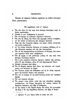 Anonymi Christiani Hermippus. De Astrologia Dialogus | Johannes Katrares