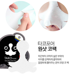 Tony Moly Tako Pore One Shot Nose Pack патч от черных точек