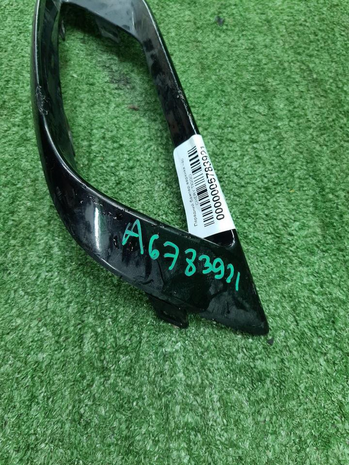 Накладка заднего бампера левая Audi Q8 (18-23)