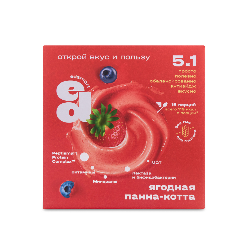 Energy Diet Smart 5.0 Classic Энерджи Диет "Ягодная панна-котта" 15 порций