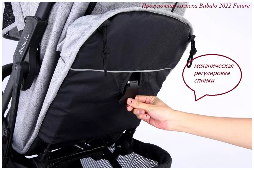 Коляска прогулочная Babalo 2022 чёрный текстиль на золотой раме с сумкой