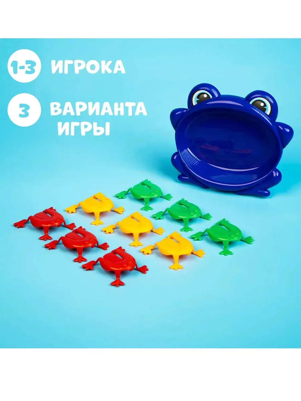 Настольная игра Веселые лягушата