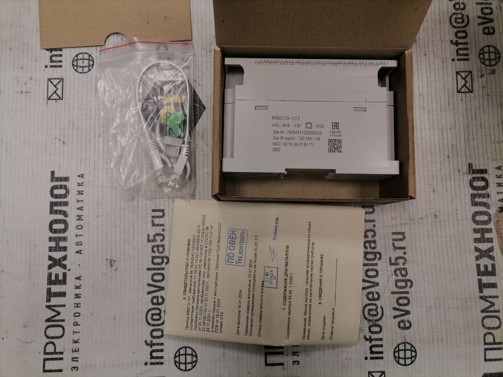 ОВЕН МВ210-101 б/у