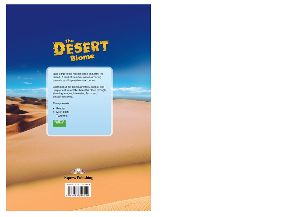 The Desert  Biome (Discover Our Amazing World). Reader with cross-platform application. Книга для чтения (с ссылкой на электронное приложение)