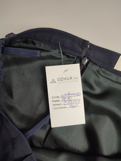 Юбка Cavita офисная 48-50 размер