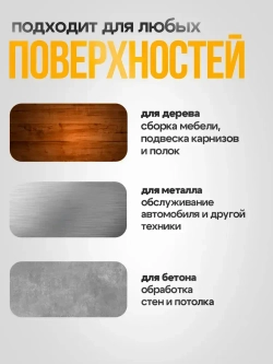 Винтоверт аккумуляторный